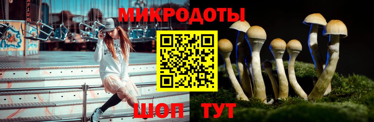 MDMA Старый Оскол