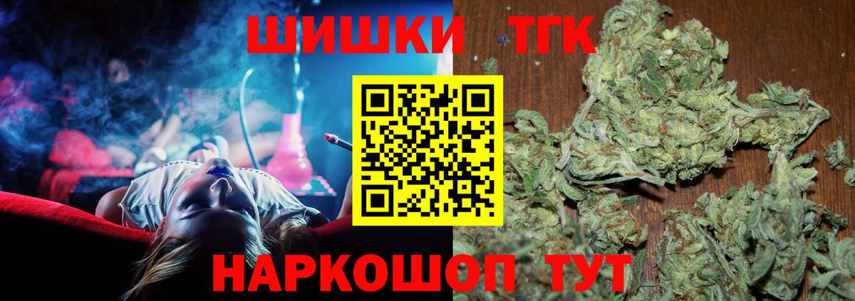 Марихуана марихуана  Вход с VPN  Каннабис AK-47  Шишки марихуана THC 21%  Старый Оскол 