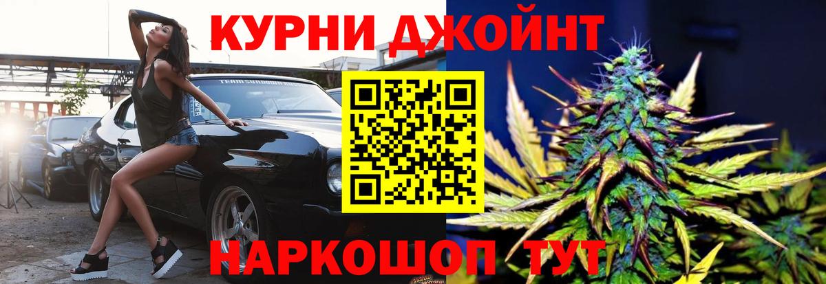 Конопля Старый Оскол